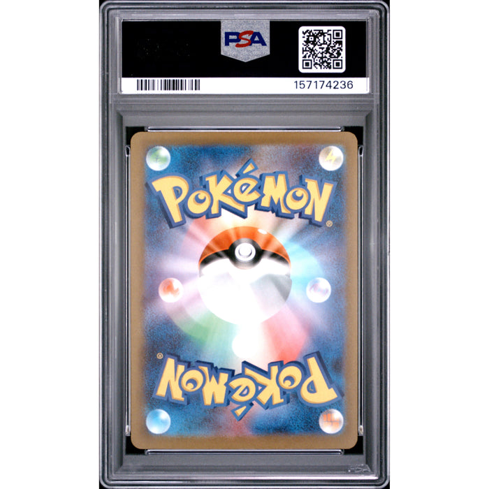 Pokémon TCG: Mega Lucario Ex {{setAbbreviation}} 228 NM PSA 10 (Back)