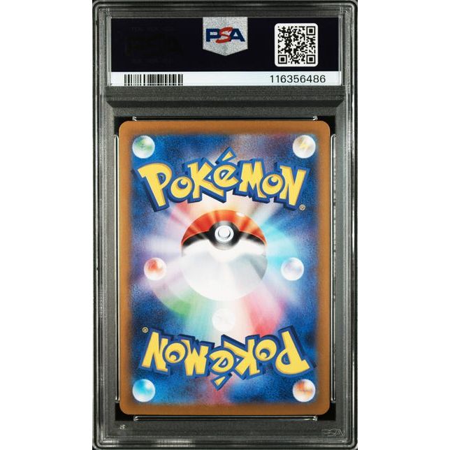 Pokémon TCG: Glaceon Ex {{setAbbreviation}} 206 NM PSA 10 (Back)