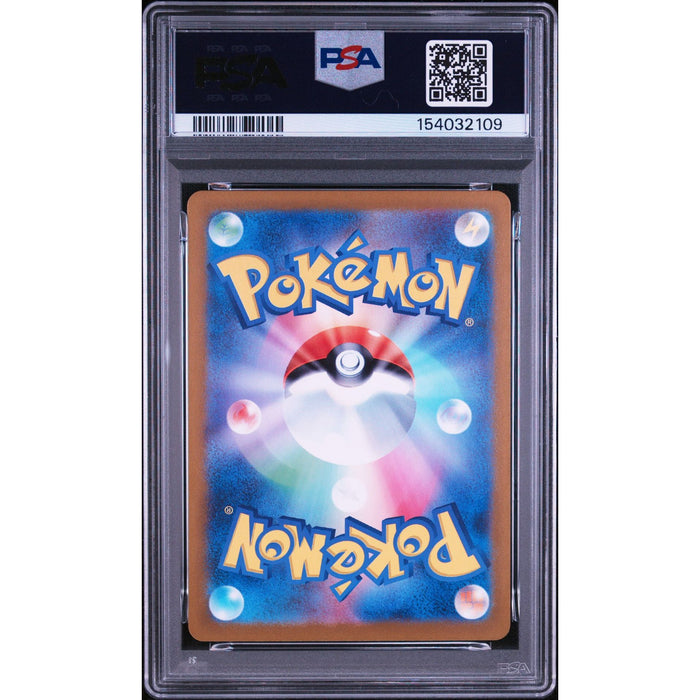 Pokémon TCG: Applin {{setAbbreviation}} 077 NM PSA 10 (Back)