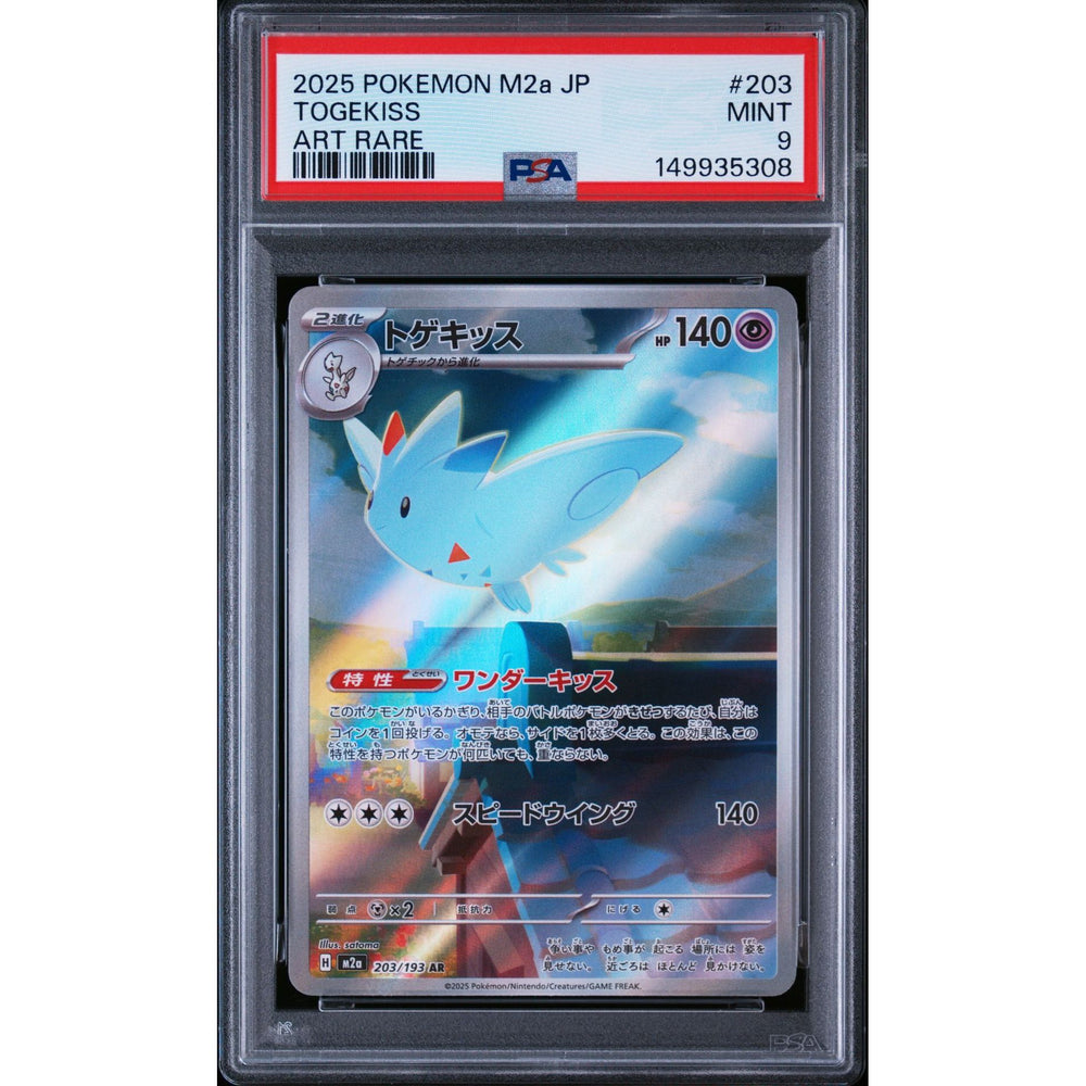 Pokémon TCG: Togekiss #203 PSA 9 - Japanese