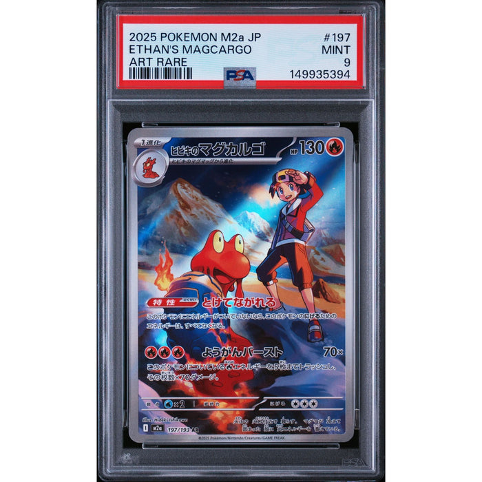 Pokémon TCG: Ethan's Magcargo #197 PSA 9-149935394