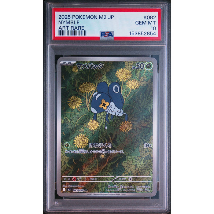 Pokémon TCG: Nymble #082 PSA 10-153852854