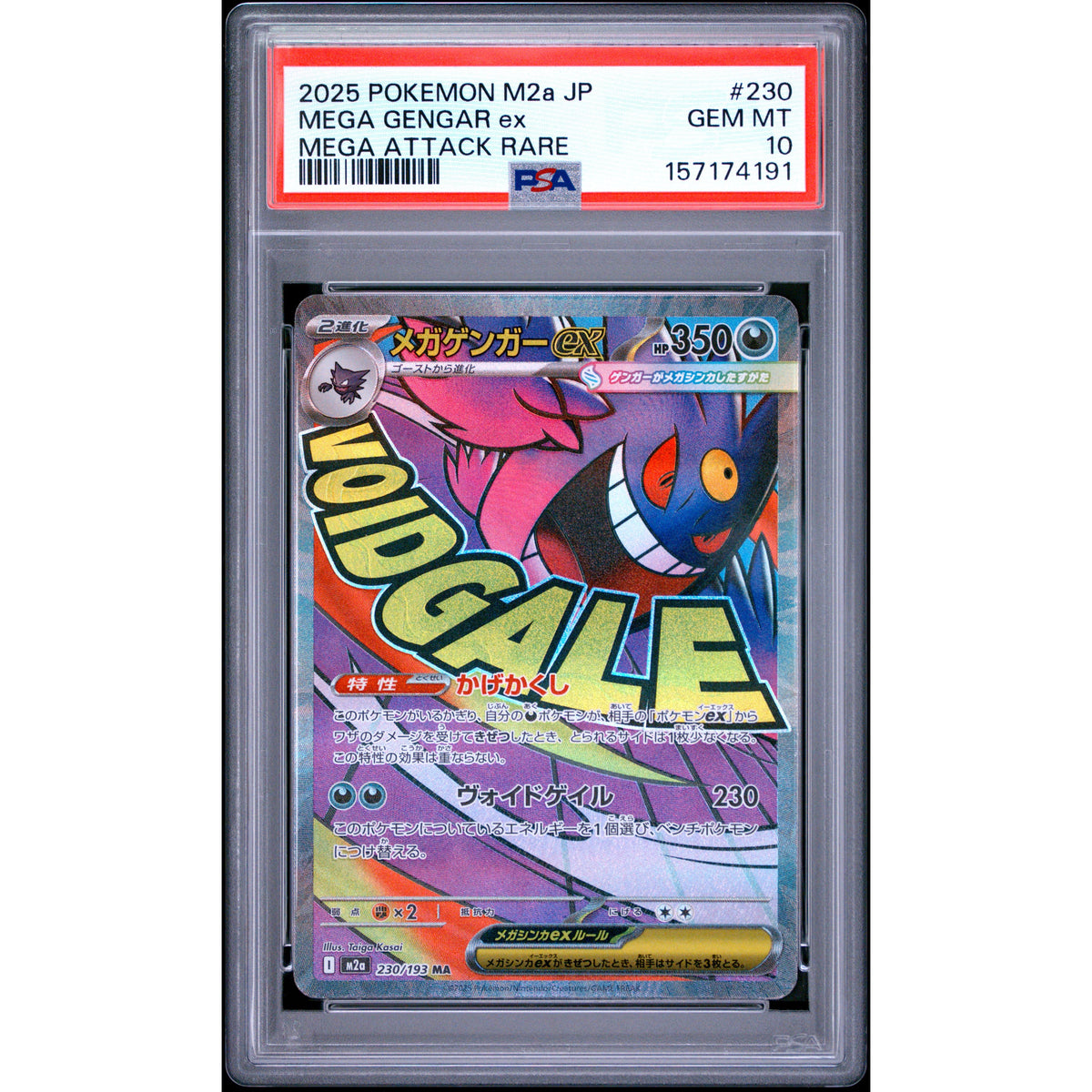Pokémon TCG: Mega Gengar Ex #230 PSA 10-157174191
