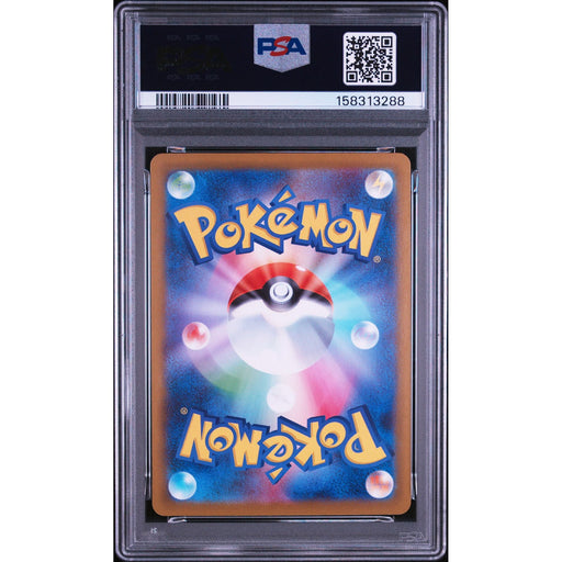 Pokémon TCG: Delibird {{setAbbreviation}} 074 NM PSA 10 (Back)