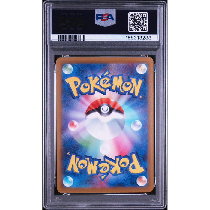Pokémon TCG: Delibird {{setAbbreviation}} 074 NM PSA 10 (Back)