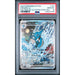 Pokémon TCG: Kingdra Ex #131 PSA 10-145222468