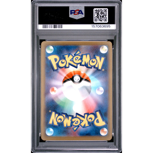 Pokémon TCG: Rocket'S Mewtwo Ex {{setAbbreviation}} 237 NM PSA 10 (Back)