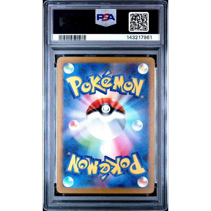 Pokémon TCG: Charizard #003 PSA 9 - Japanese-143217961 (back)