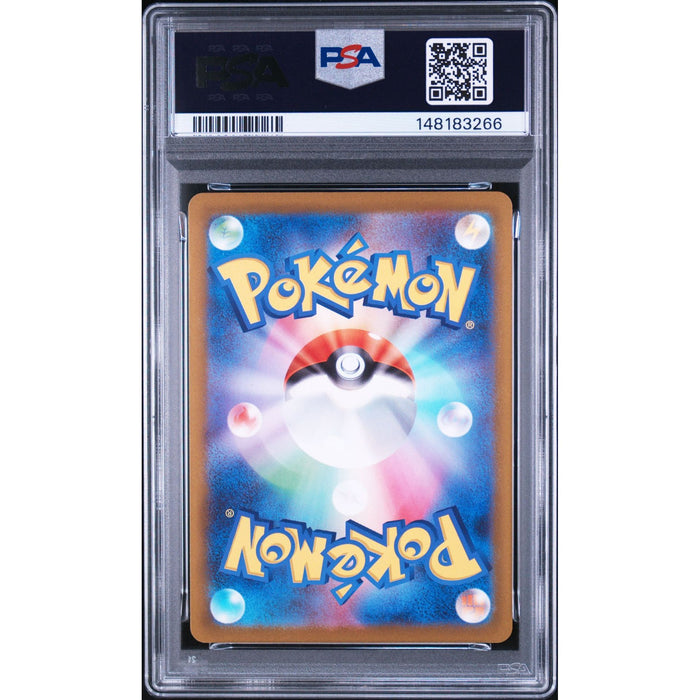 Pokémon TCG: Team Rocket'S Dugtrio {{setAbbreviation}} 206 NM PSA 9 (Back)
