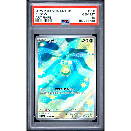 Pokémon TCG: Budew #196 PSA 10-157233788