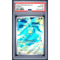 Pokémon TCG: Budew #196 PSA 10