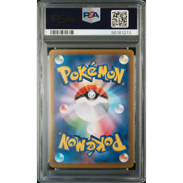 Pokémon TCG: Jolteon #193 PSA 10 - Japanese-98161213 (back)