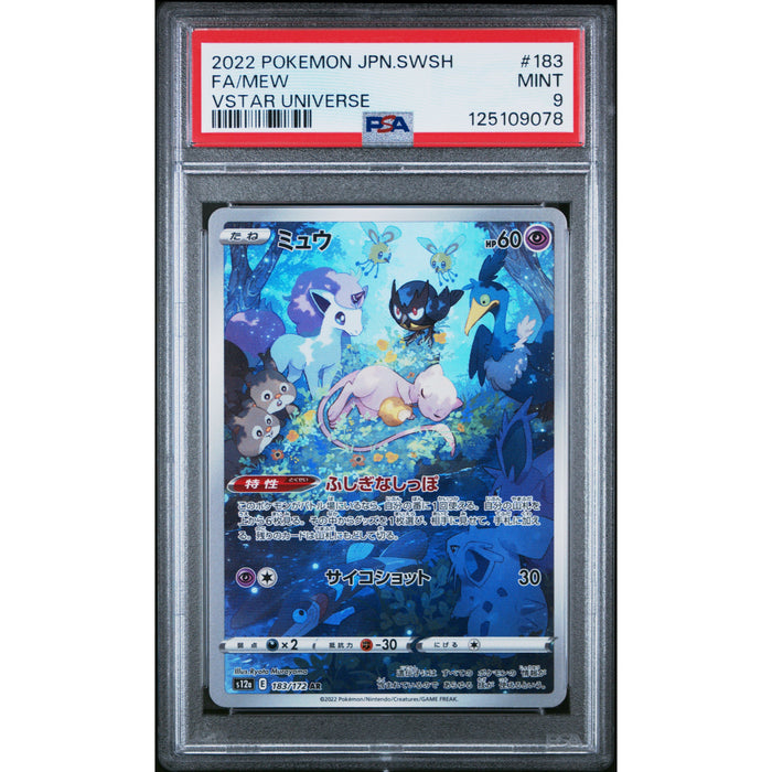 Pokémon TCG: Mew #183 PSA 9 - Japanese-125109078