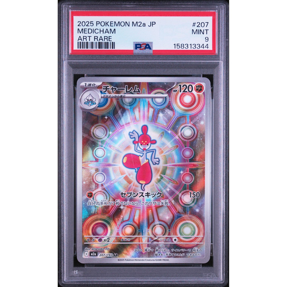 Pokémon TCG: Medicham #207 PSA 9 - Japanese