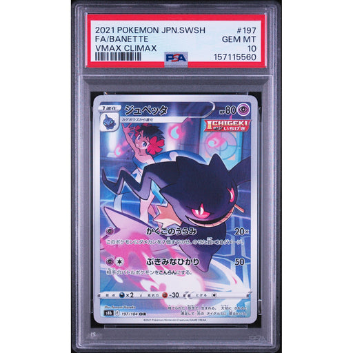 Pokémon TCG: Banette #197 PSA 10-157115560