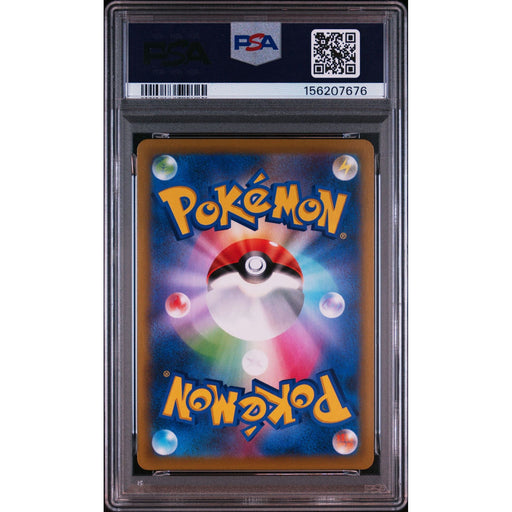 Pokémon TCG: Fa/Castform {{setAbbreviation}} 211 NM PSA 10 (Back)