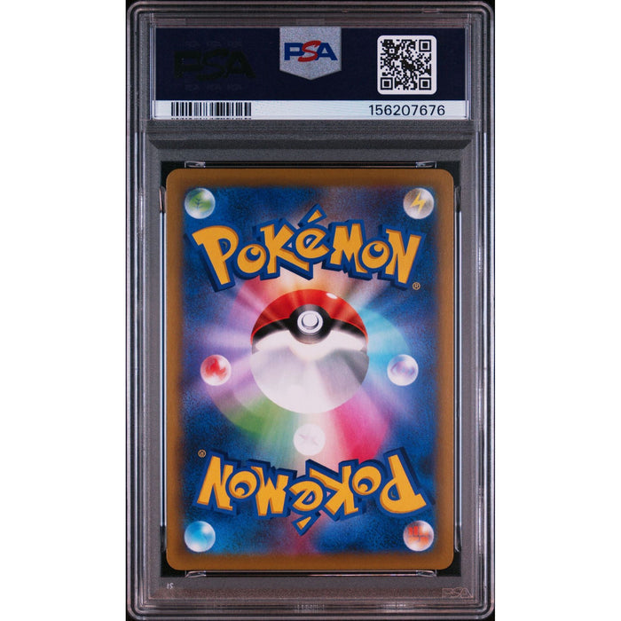 Pokémon TCG: Fa/Castform {{setAbbreviation}} 211 NM PSA 10 (Back)