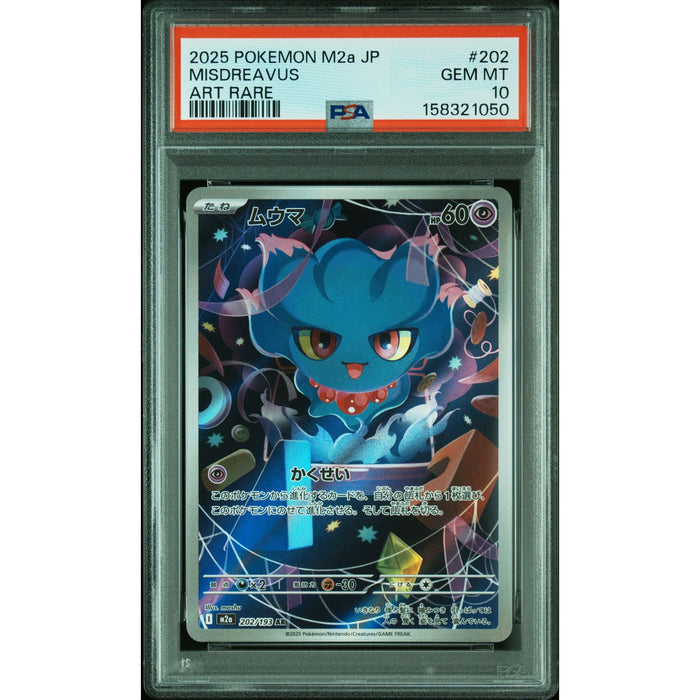 Pokémon TCG: Misdreavus #202 PSA 10-158321050