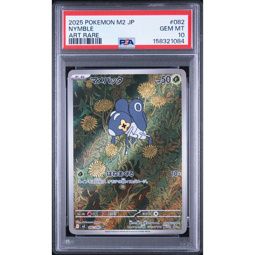 Pokémon TCG: Nymble #082 PSA 10-158321084
