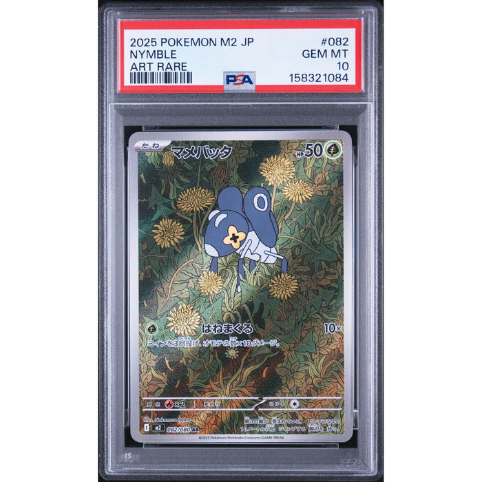 Pokémon TCG: Nymble #082 PSA 10-158321084