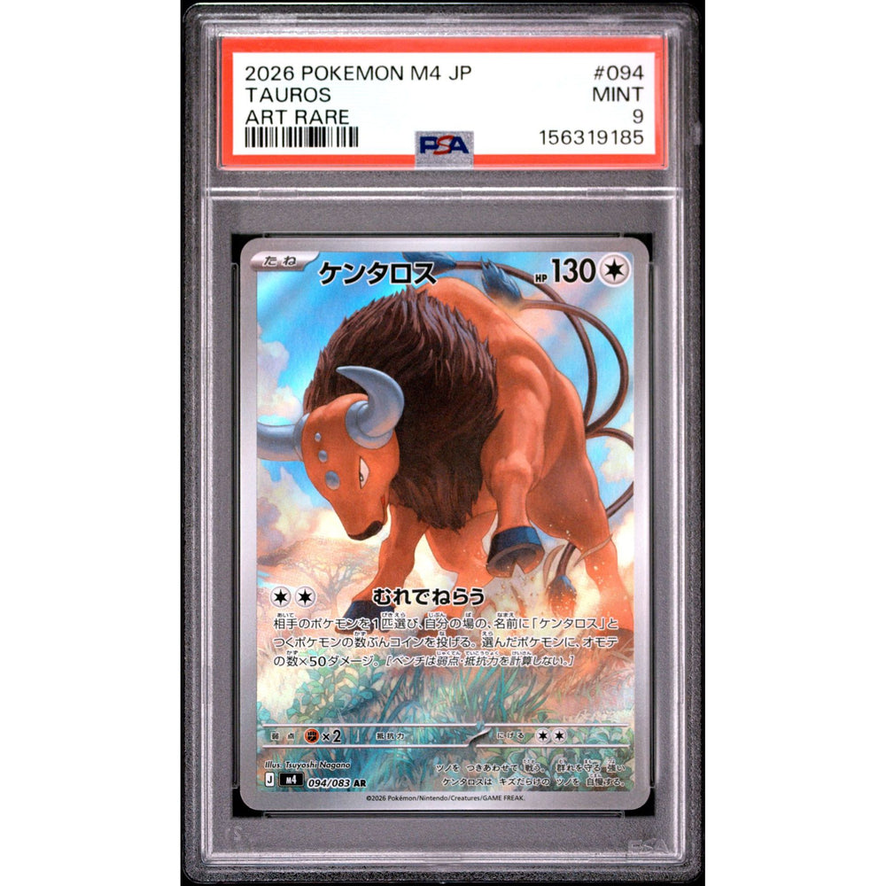 Pokémon TCG: Tauros #094 PSA 9 - Japanese