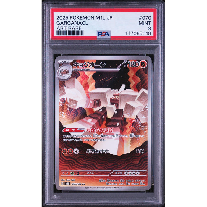 Pokémon TCG: Garganacl #070 PSA 9-147085018
