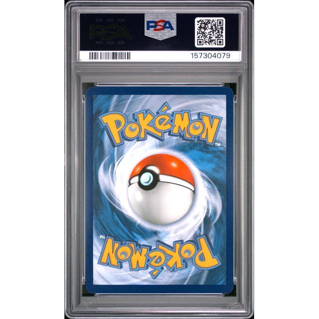 Pokémon TCG: Oricorio Ex {{setAbbreviation}} 024 NM PSA 10 (Back)