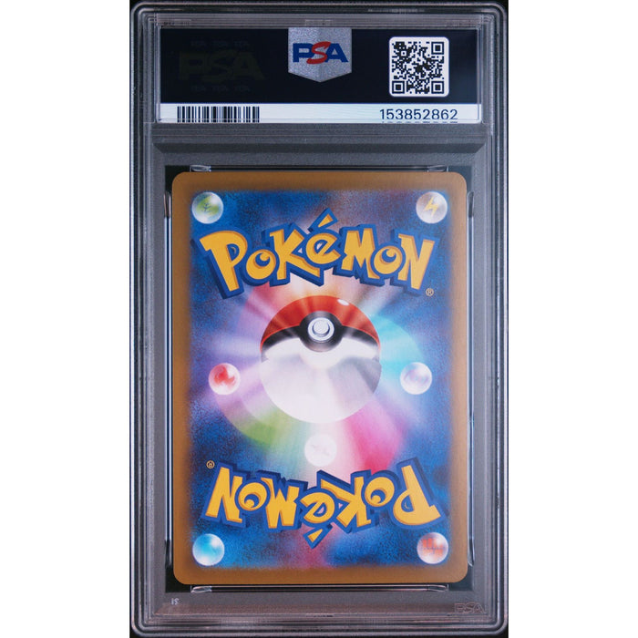 Pokémon TCG: Flygon {{setAbbreviation}} 088 NM PSA 10 (Back)