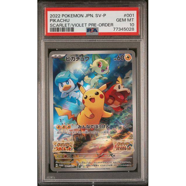 Pokémon TCG: Pikachu #001 PSA 10-77345028