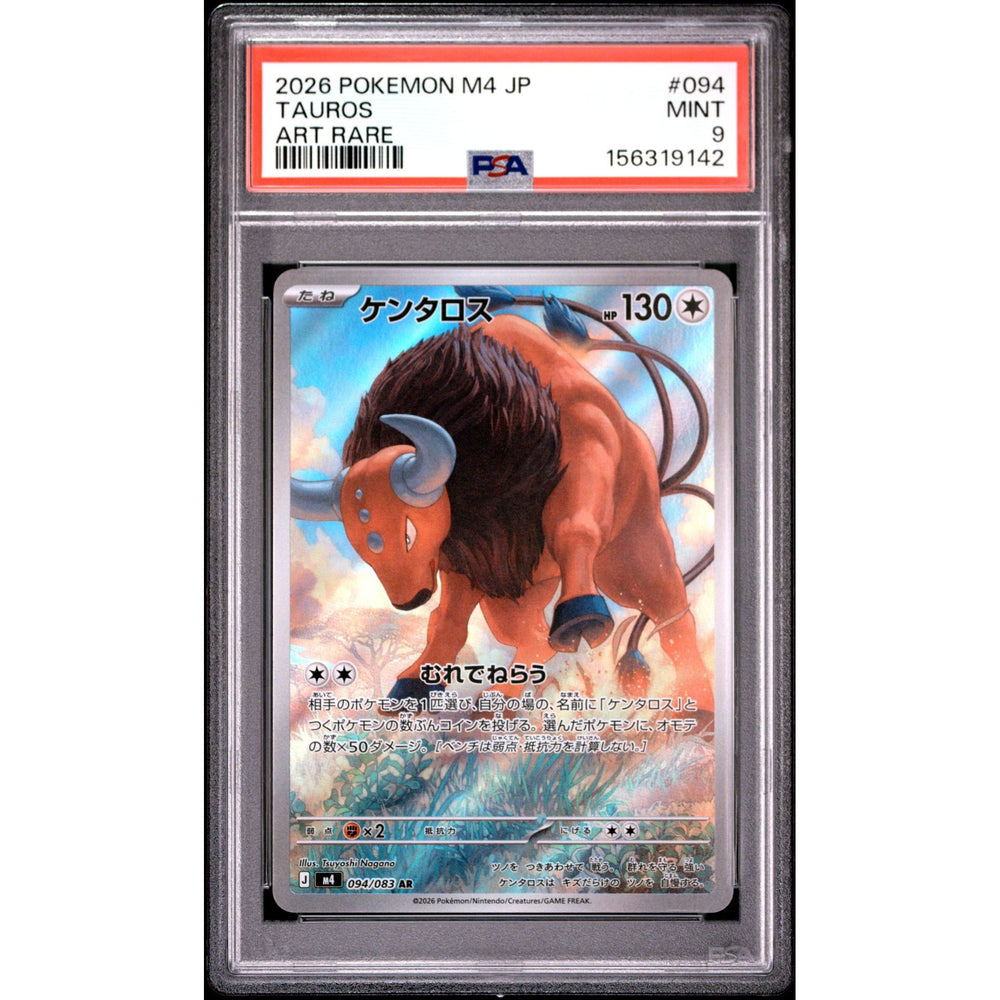 Pokémon TCG: Tauros #094 PSA 9 - Japanese