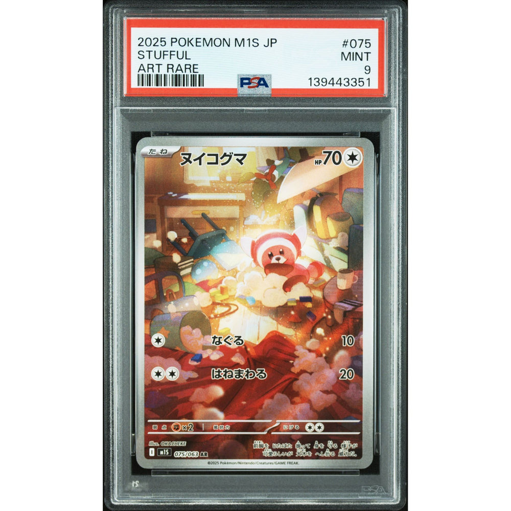 Pokémon TCG: Stufful #075 PSA 9 - Japanese