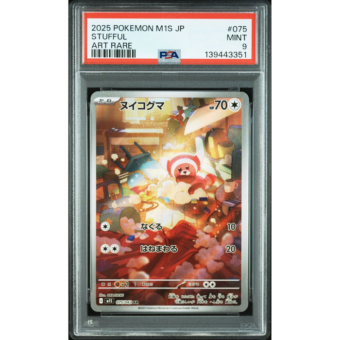 Pokémon TCG: Stufful #075 PSA 9-139443351