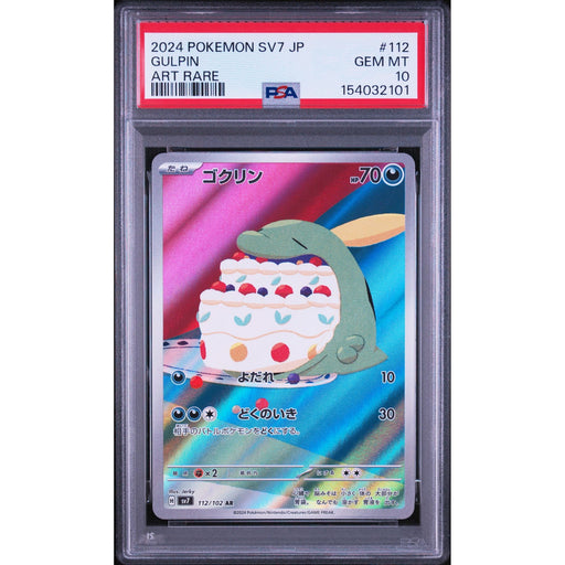 Pokémon TCG: Gulpin #112 PSA 10-154032101