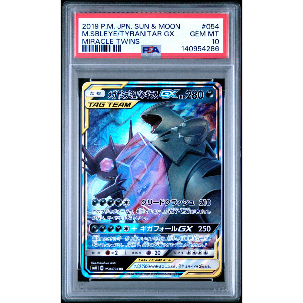 Pokémon TCG: Mega Sableye & Tyranitar Gx #054 PSA 10 - Miracle Twin