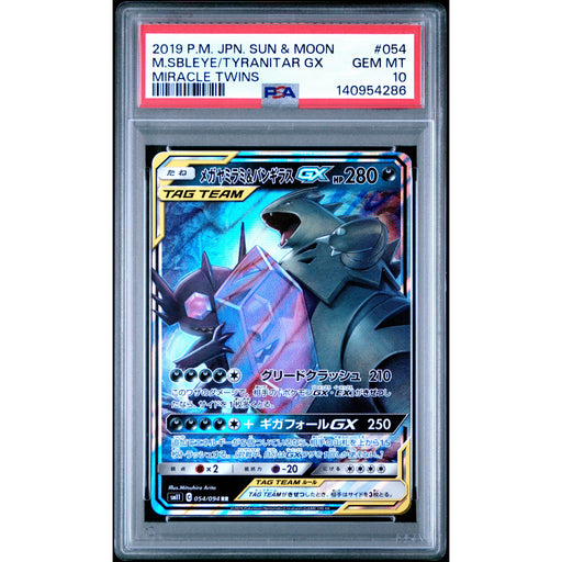 Pokémon TCG: Mega Sableye & Tyranitar Gx #054 PSA 10-140954286