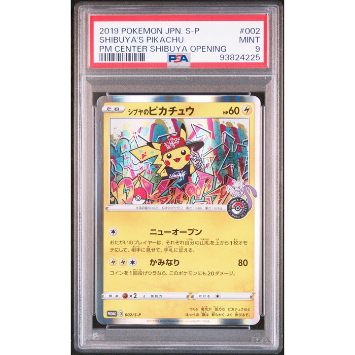 Pokémon TCG: Shibuya's Pikachu 002 PSA 9 - Japanese Promo