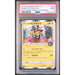 Pokémon TCG: Shibuya's Pikachu 002 PSA 9 - Japanese Promo