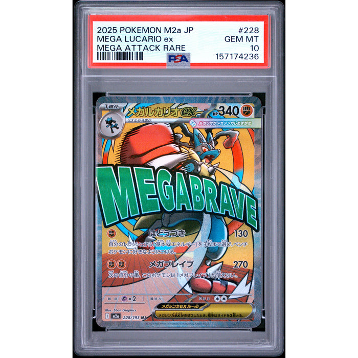 Pokémon TCG: Mega Lucario Ex #228 PSA 10-157174236