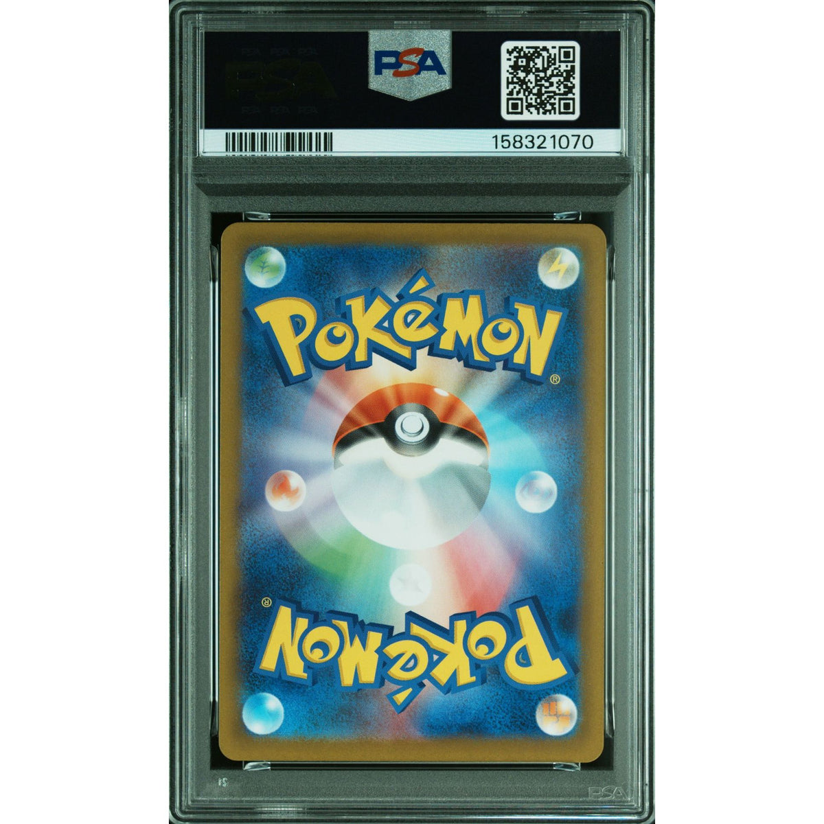 Pokémon TCG: Nymble {{setAbbreviation}} 082 NM PSA 10 (Back)