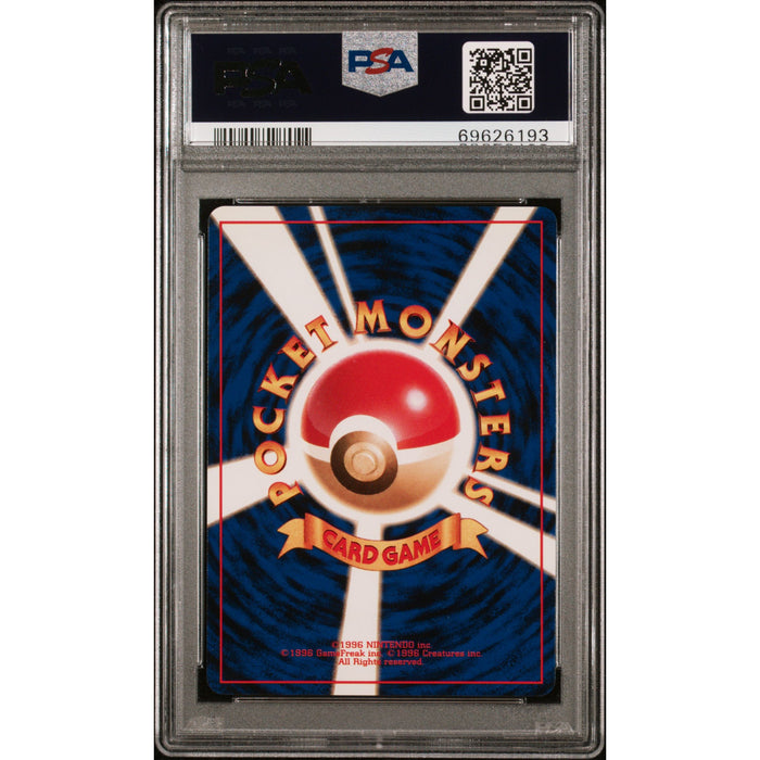 Pokémon TCG: Pikachu #25 PSA 10 - Japanese-69626193 (back)