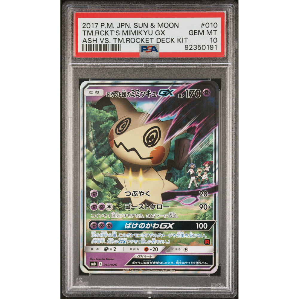 Pokémon TCG: Team Rocket's Mimikyu Gx #010 PSA 10 - Japanese