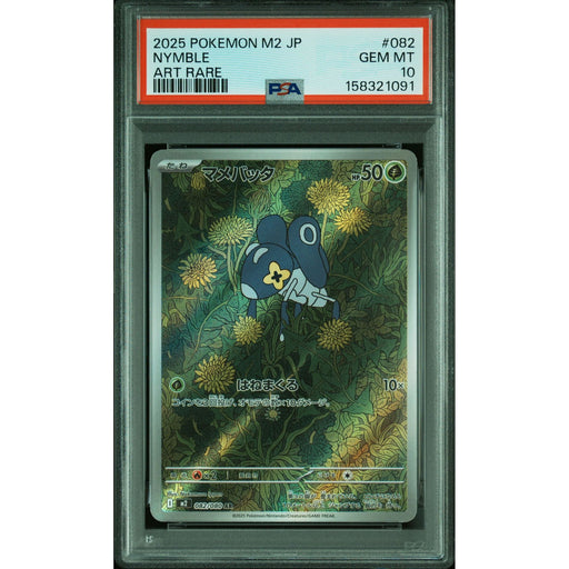 Pokémon TCG: Nymble #082 PSA 10-158321091