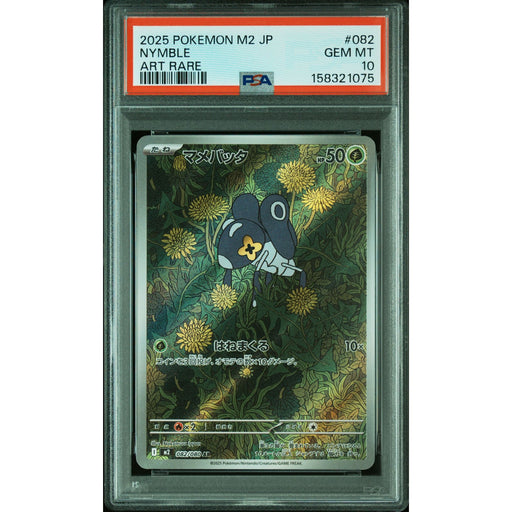 Pokémon TCG: Nymble #082 PSA 10-158321075