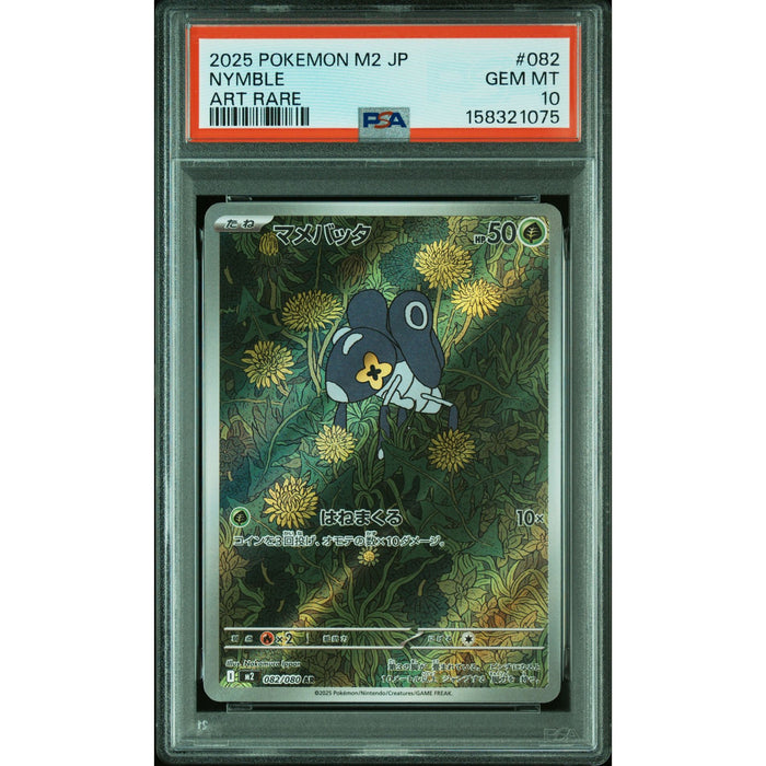Pokémon TCG: Nymble #082 PSA 10-158321075