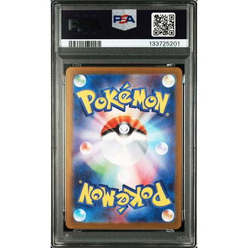 Pokémon TCG: Haunter #022 PSA 10 - Japanese-133725201 (back)