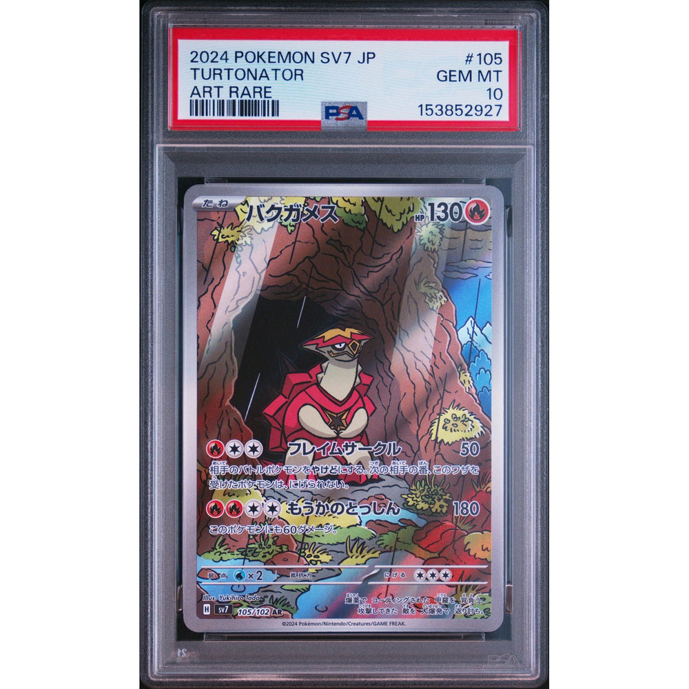 Pokémon TCG: Turtonator #105 PSA 10 - Japanese