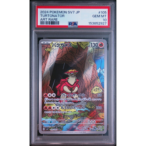 Pokémon TCG: Turtonator #105 PSA 10-153852927