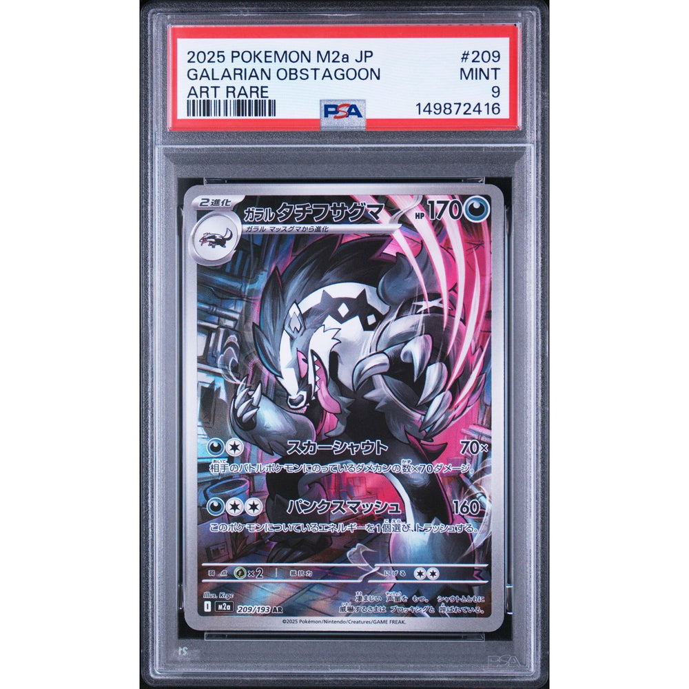 Pokémon TCG: Galarian Obstagoon #209 PSA 9 - Japanese