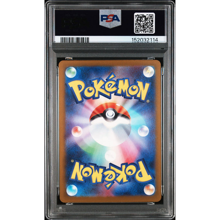 Pokémon TCG: Fan Rotom {{setAbbreviation}} 213 NM PSA 9 (Back)