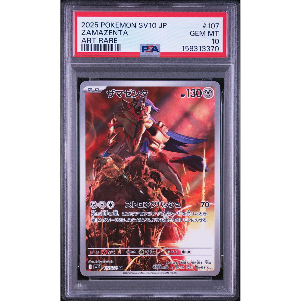 Pokémon TCG: Zamazenta #107 PSA 10 - Japanese